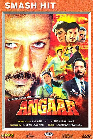 Постер фильма «Angaar»