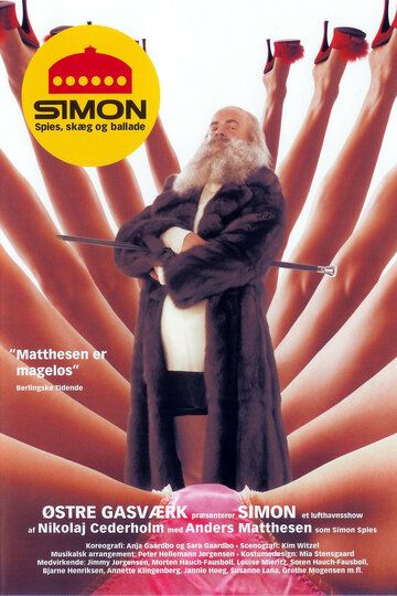 Постер фильма «Simon»