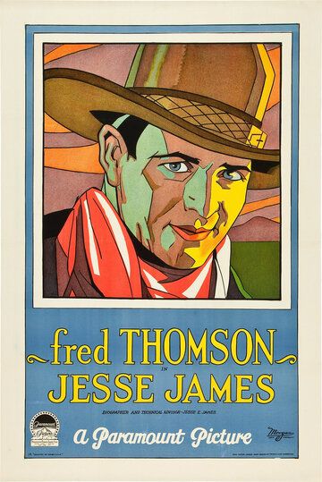 Постер фильма «Jesse James»