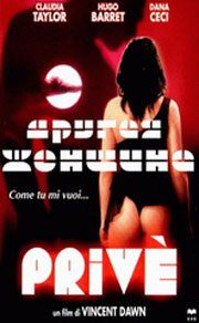 Постер фильма «Другая женщина»