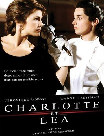 Постер фильма «Charlotte et Léa»