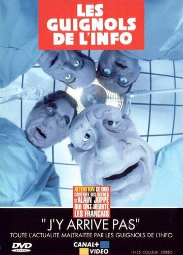 Постер фильма «Les Guignols de l'info»