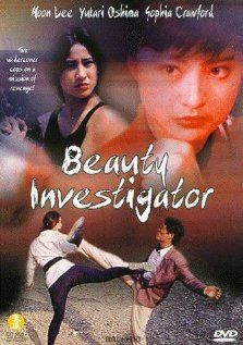 Постер фильма «Красавица-инспектор»