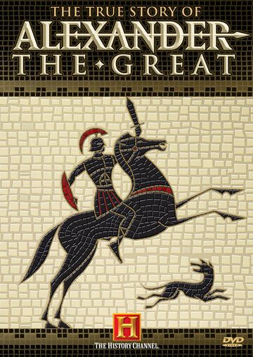 Постер фильма «The True Story of Alexander the Great»