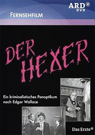 Постер фильма «Der Hexer»