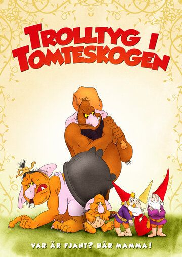 Постер фильма «Gnomes»