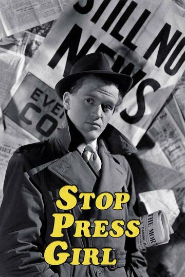 Постер фильма «Stop Press Girl»