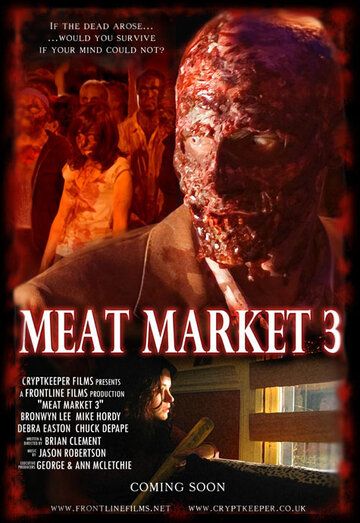 Постер фильма «Мясной рынок 3»