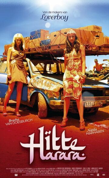 Постер фильма «Hitte/Harara»