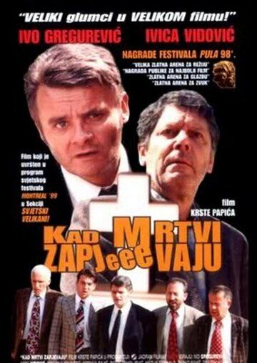 Постер фильма «Когда мертвые запевают»