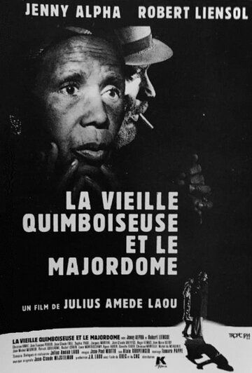Постер фильма «La vieille quimboiseuse et le majordome»