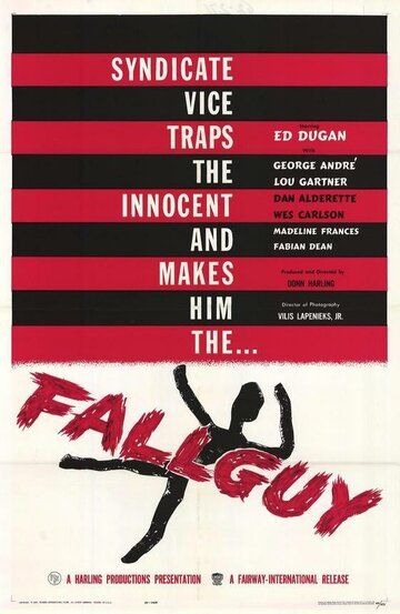 Постер фильма «Fallguy»