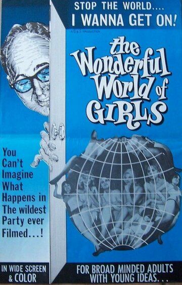 Постер фильма «The Wonderful World of Girls»