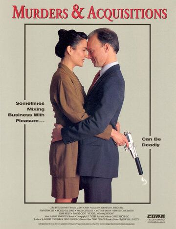 Постер фильма «Murders and Acquisitions»