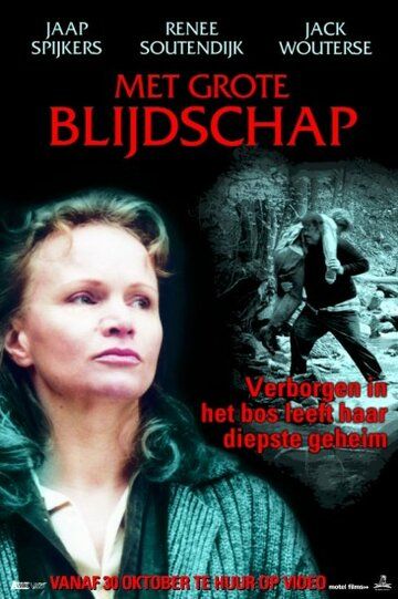 Постер фильма «Met grote blijdschap»