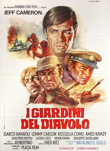 Постер фильма «I giardini del diavolo»