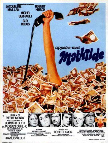 Постер фильма «Зовите меня Матильда»