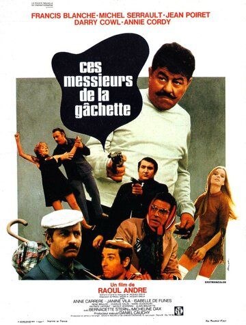 Постер фильма «Эти месье со стволами»