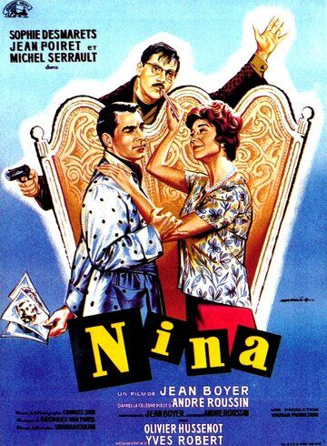 Постер фильма «Нина»