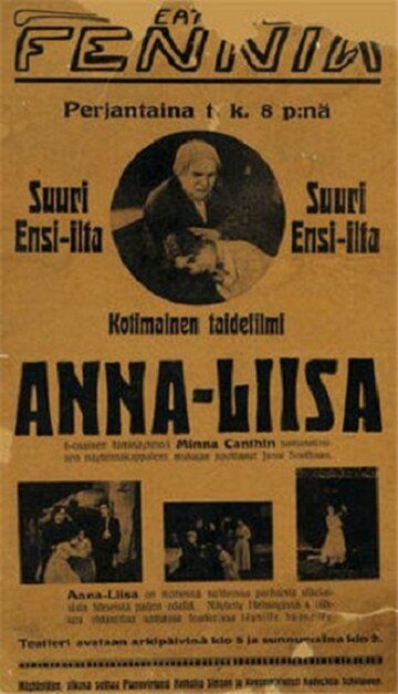 Постер фильма «Анна-Лиза»