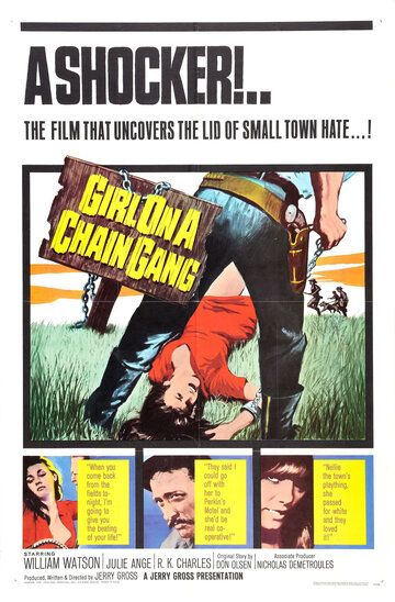 Постер фильма «Girl on a Chain Gang»