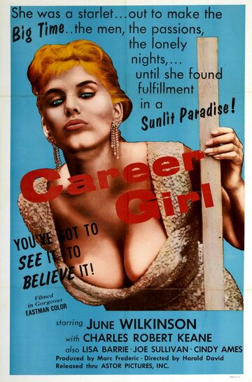 Постер фильма «Career Girl»