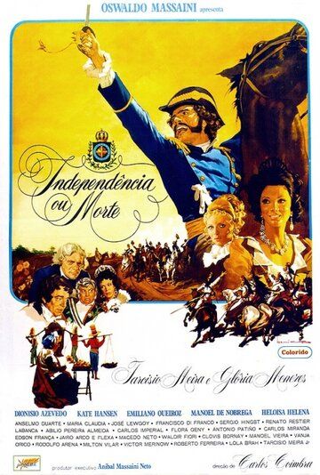 Постер фильма «Независимость или смерть»