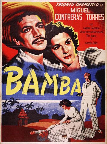 Постер фильма «Bamba»
