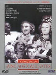 Постер фильма «Билет на пароход»