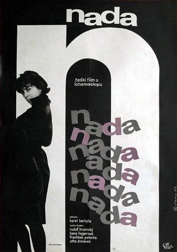 Постер фильма «Надежда»