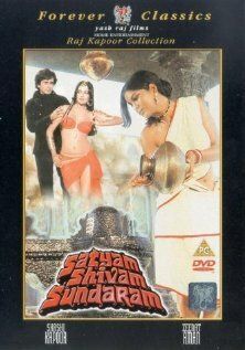 Постер фильма «Satyam, Shivam, Sundaram»