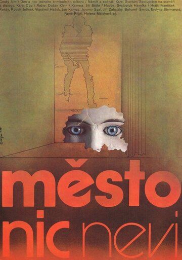 Постер фильма «Mesto nic neví»
