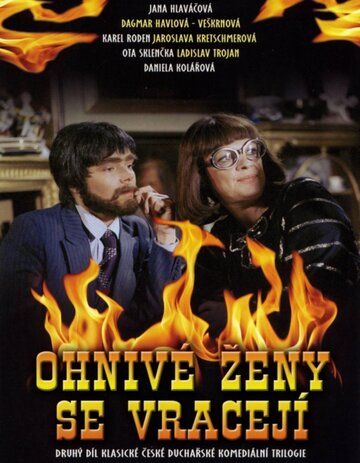 Постер фильма «Ohnivé zeny se vracejí»