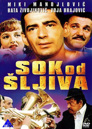 Постер фильма «Сливовый сок»