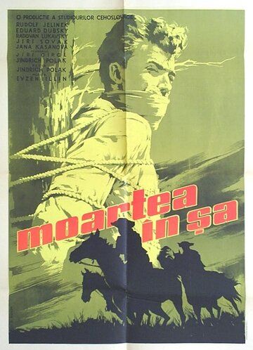 Постер фильма «Смерть в седле»
