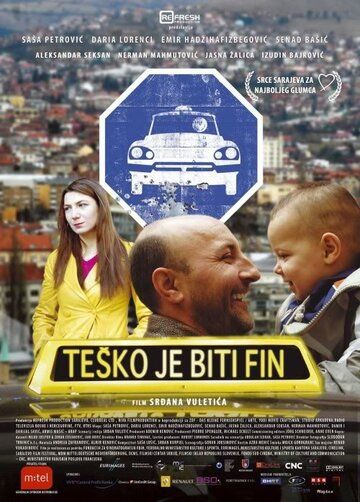 Постер фильма «Трудно быть хорошим»