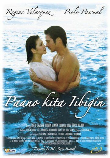 Постер фильма «Paano kita iibigin»