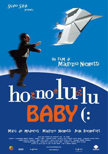 Постер фильма «Гонолулу Бейби»
