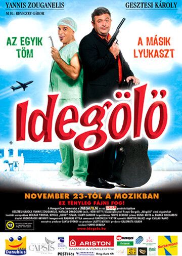 Постер фильма «Idegölö»