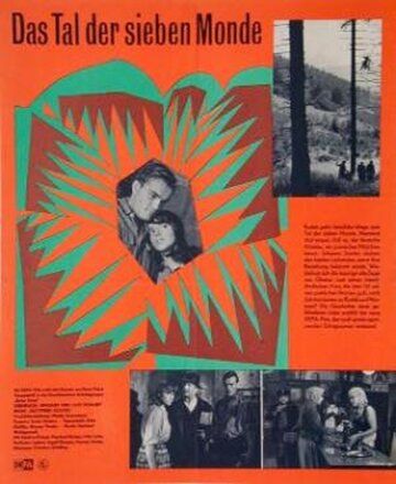 Постер фильма «Долина семи лун»