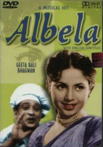 Постер фильма «Albela»