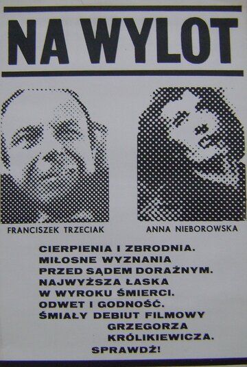 Постер фильма «На вылет»