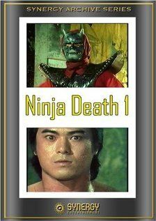 Постер фильма «Ninja Death»