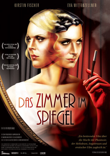 Постер фильма «Das Zimmer im Spiegel»