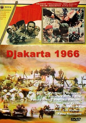 Постер фильма «Джакарта 1966»