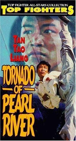 Постер фильма «Zhu Jiang da feng bao»