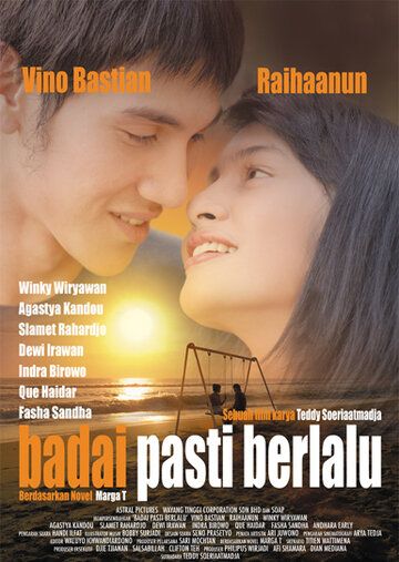 Постер фильма «Badai Pasti Berlalu»