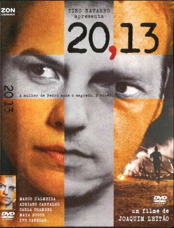 Постер фильма «20,13»