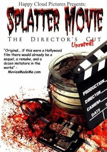 Постер фильма «Splatter Movie: The Director's Cut»