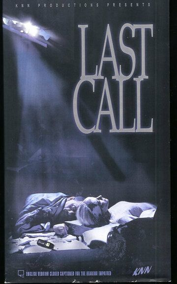 Постер фильма «Last Call»
